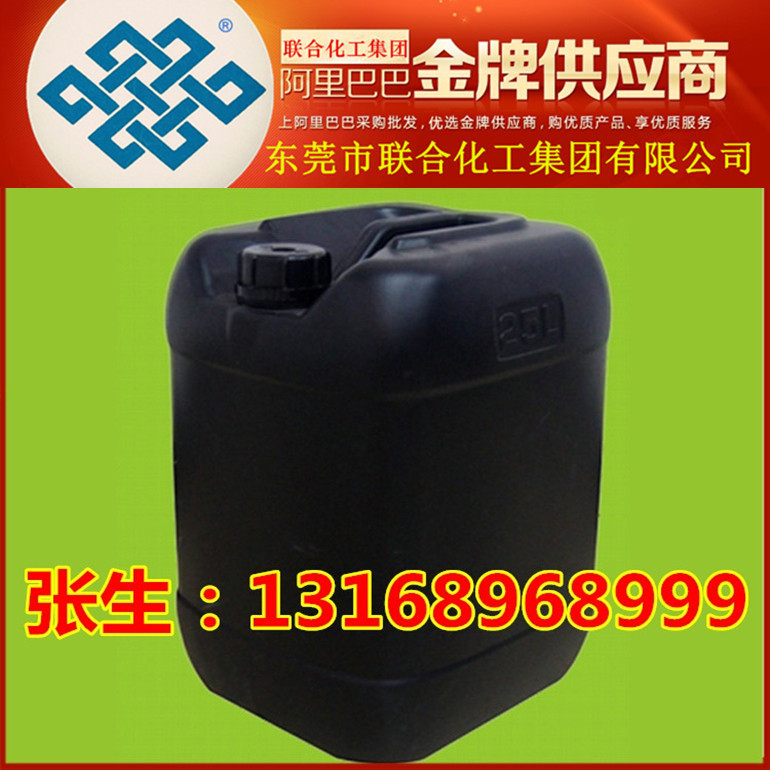 批发重油污清洗剂 25KG装 工业除油剂 油污清洁剂 联合化工集团