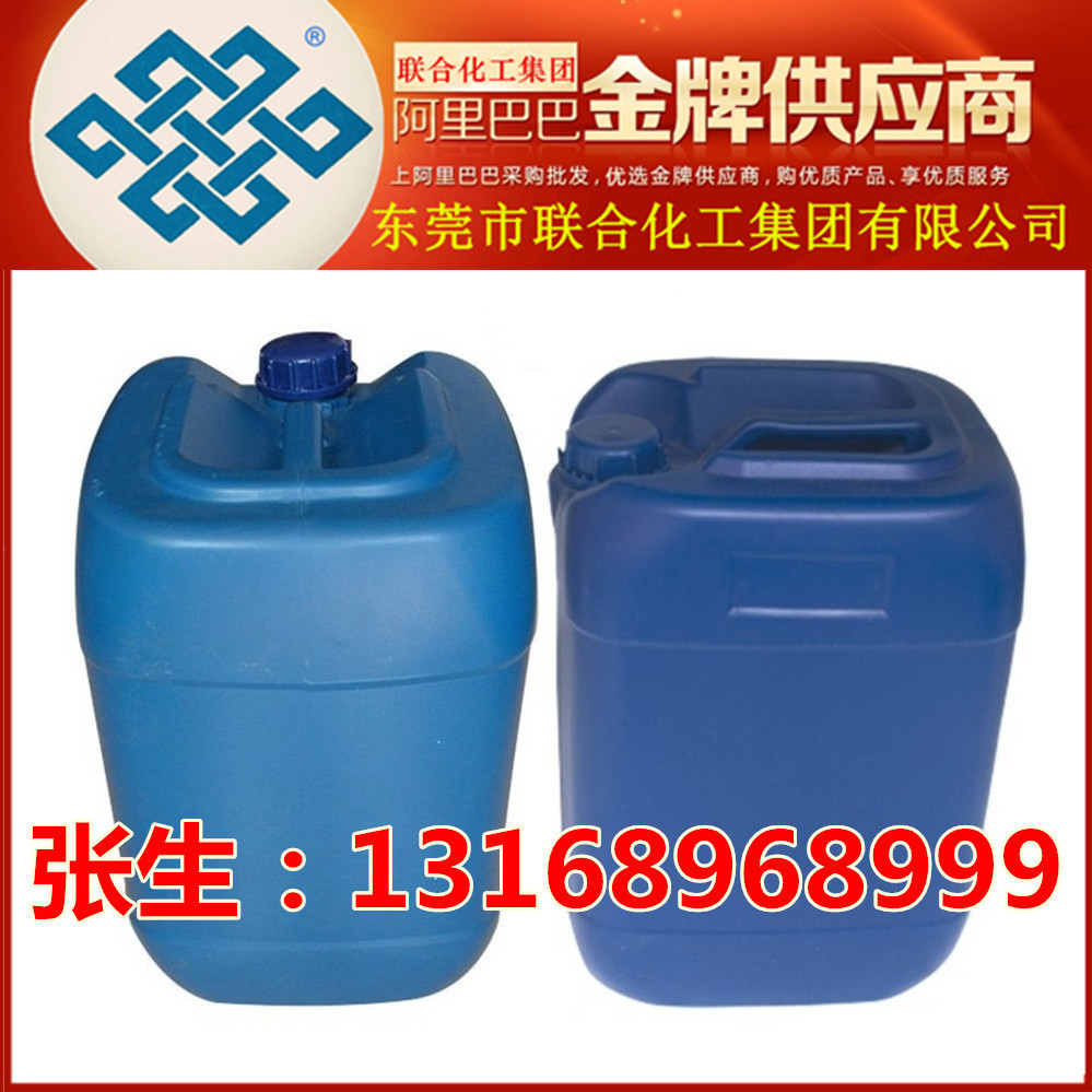 批发凸版油墨稀释剂 胶板水 胶版开油水 25L装 联合化工集团