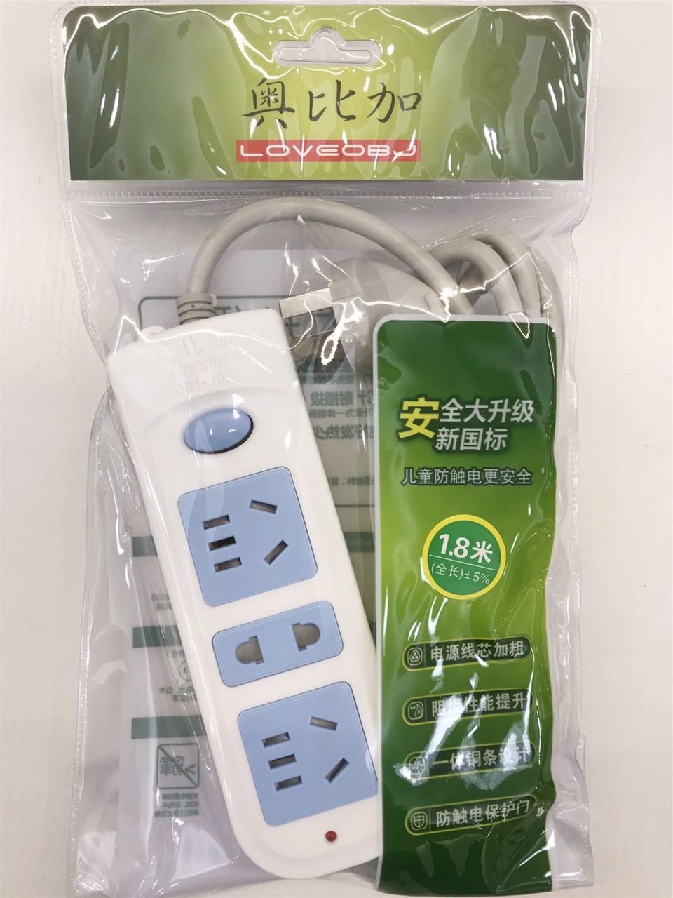 多元店产品102（1.8米）可用电磁炉插座