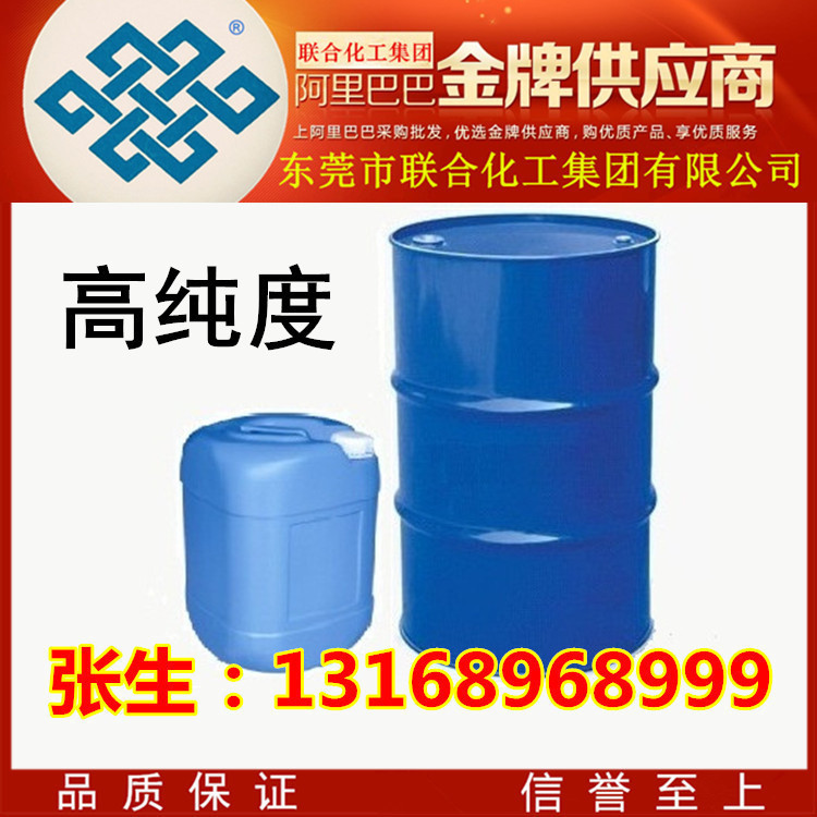 凹版油墨稀释剂 铜板水 铜版开油水 厂家直销 欢迎来电垂询