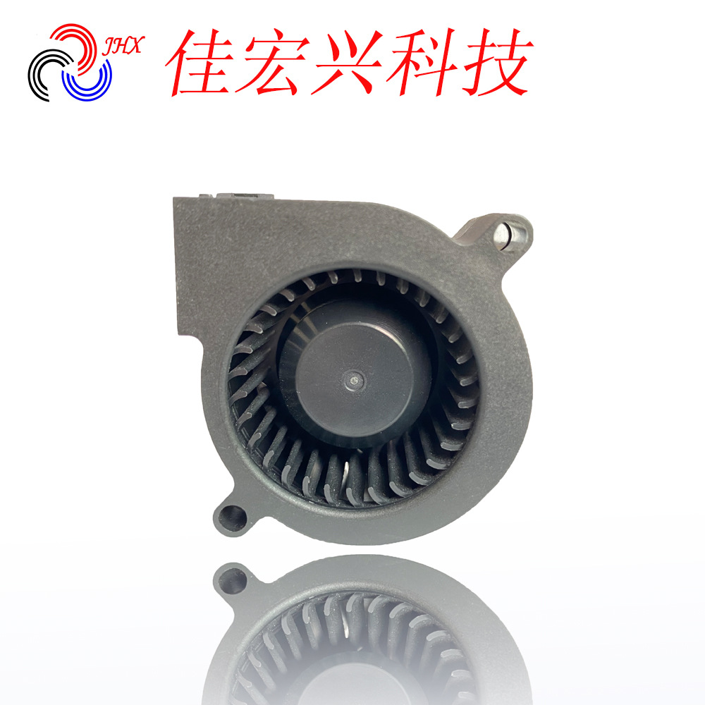 DC5025鼓风机 50*50*25MM 5V 12V 含油静音轴承离心风机散热风扇