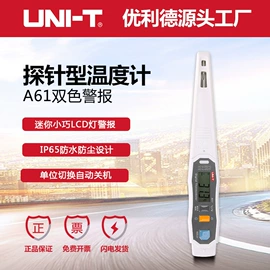 其他电工仪器;其他仪器仪表;万用表