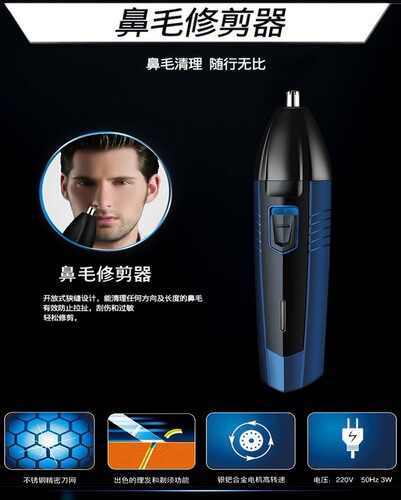 Fenite 9088 three-in-one electric shaver men's razor live broadcast internet celebrity double shaver one piece drop shipping