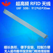 �����lrfid�쾀�L�l��UHF�o�˳����T�򾀲۱������l�Б���ԭ�S