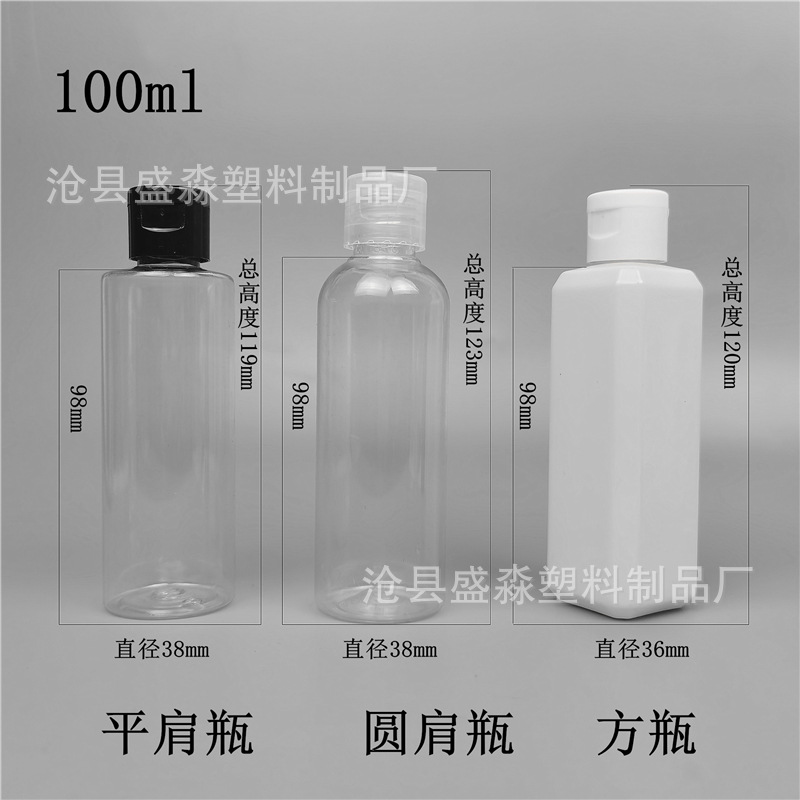 En stock para mascotas 50ml 60ml 80ml 100mL Flip botella de plástico botella transparente cosmética sub-botella