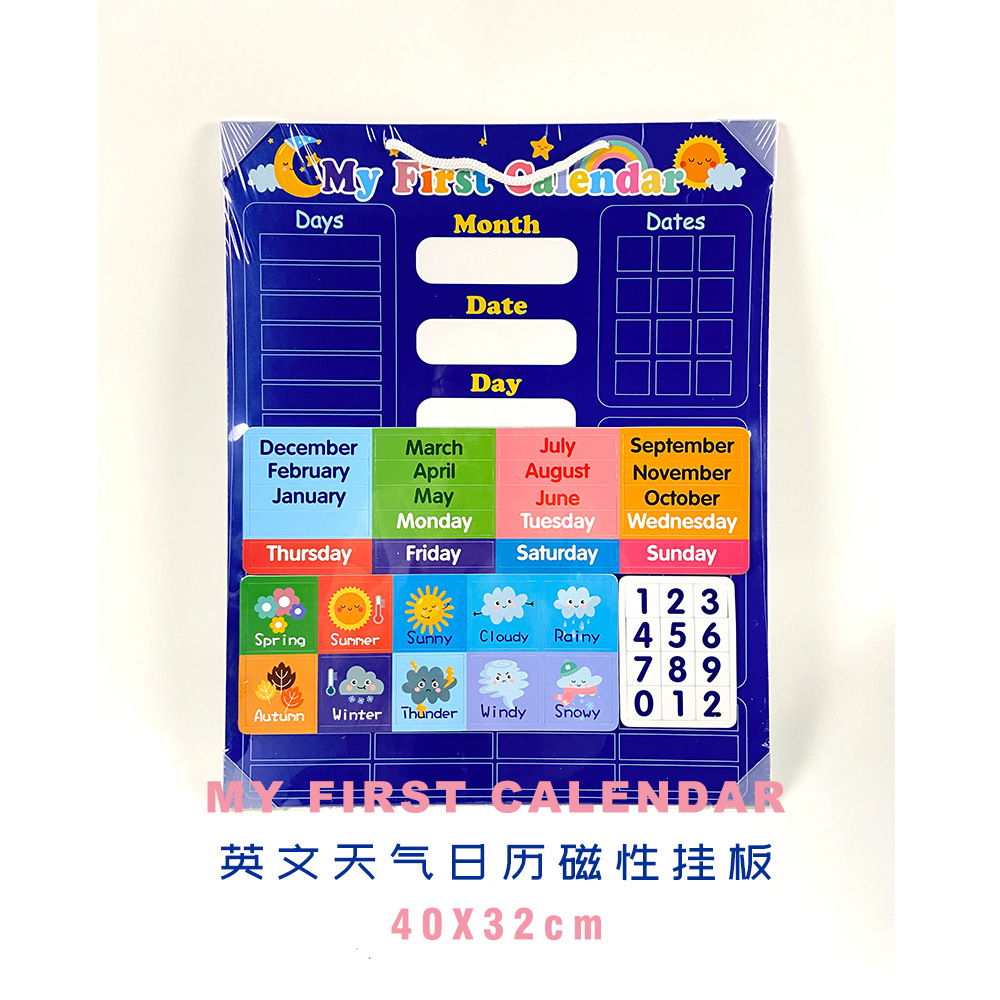 Juguetes de jardín de infantes en stock de fábrica, calendario magnético de clima en inglés, tabla de pared, comercio exterior transfronterizo, regalo de Navidad, CPC CE