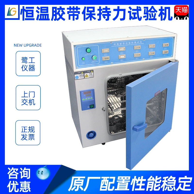 Лента для тестера силы поддержания постоянной температуры, 5 комплектов/10 комплектов тестера силы поддержания, самоклеящийся инструмент для тестирования липкой