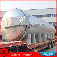电蒸汽硫化罐橡胶胶鞋硫化罐卧式胶管硫化罐压力容器制造厂家