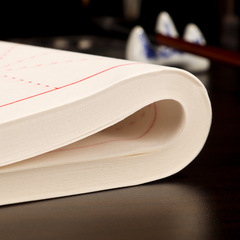 金榜 宣紙米字格半生半熟毛筆字書法練習紙初學者紙批發廠家直銷