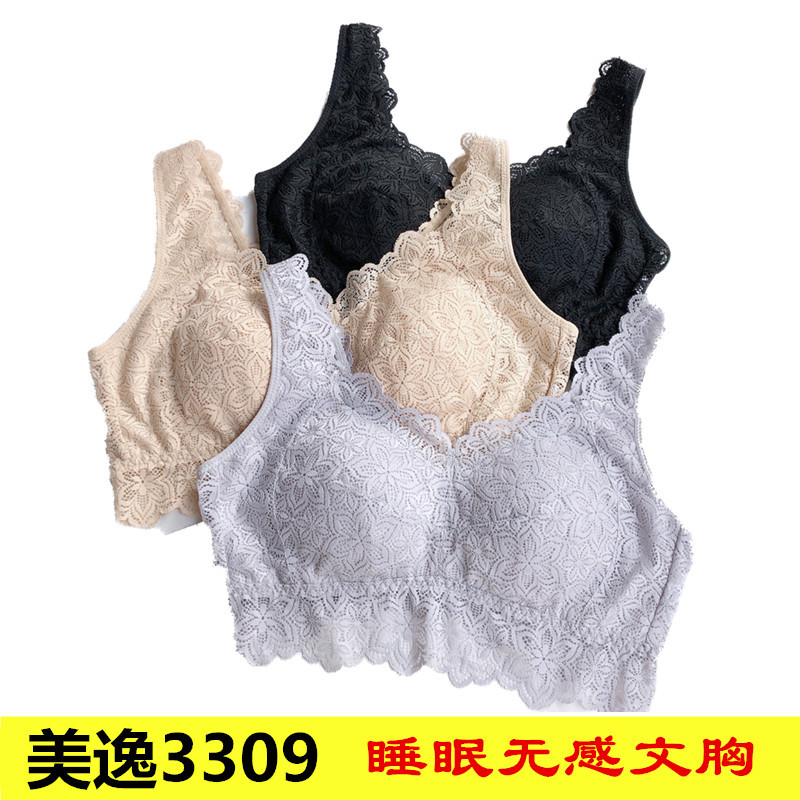 Meiyi 3309 레이스 섹시 얇은 통기성 경찰 산소 보호 속옷 조끼 스타일 무테 푸시 업 수면 브라
