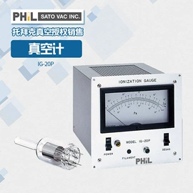 真空泵;真空测量仪器;真空泵油