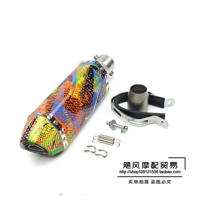 Motorcycle exhaust pipe, MotoRcycle Modified SpoRts CaR - small-hexagonal-colorful