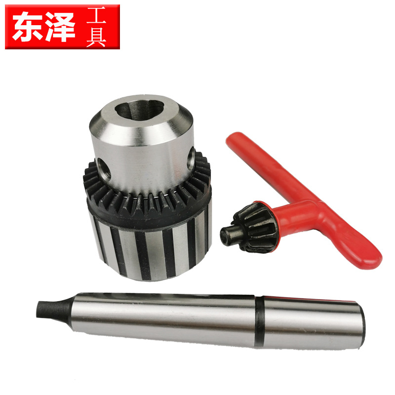 重型扳手钻夹头一体式钻夹头MT21/32-5/8R8B16B18扳手式夹头夹紧