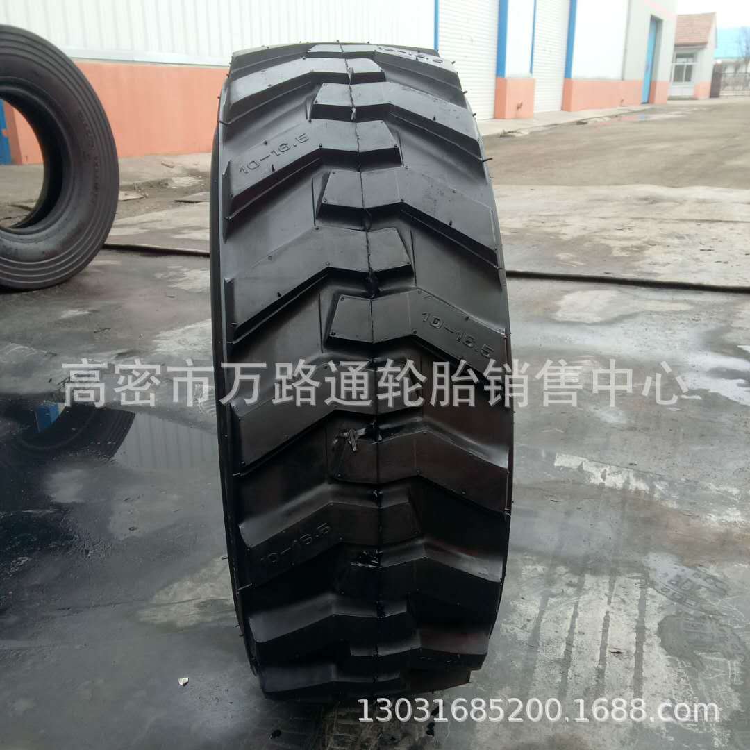 10-16.5 12-16.5轮胎14-17.5滑移装载机轮胎15-19.5轮胎18-19.5