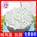 TPR食品级注塑专用PVC白色母生产厂家直销PPPE薄膜吹膜瓷白色母粒