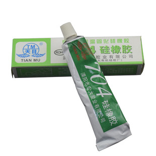 ��Ŀ704�����z ͨ���ܷ��z��ɫ��ɫ���z����͸ߜؽ^����ˮ�z��֬