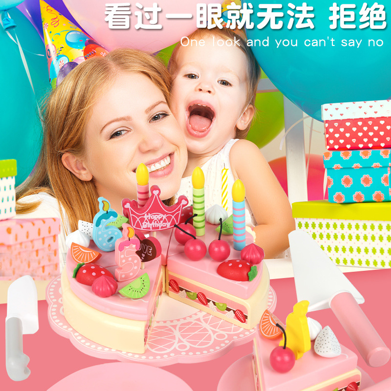 Educación temprana de los niños Juego de rompecabezas de la casa de formación práctica capacidad juguetes de las niñas traje de simulación pastel de cumpleaños