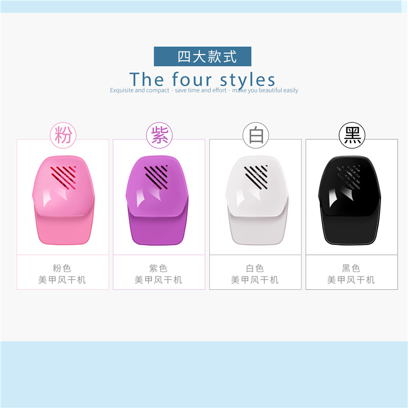 Comercio exterior caliente mini secador de uñas toque esmalte de uñas secador esmalte de uñas pegamento ventilador