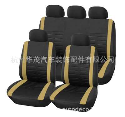 Four Seasons general cross-border foreign – Universal seat cover - beige-9-piece-set-new-huamao-size