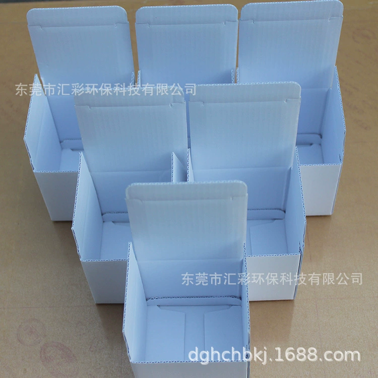 Прямые поставки с завода, упаковка для лекарств и товаров для здоровья, гофрированная бумага для косметики, трехслойный картон F-типа, 120 г, полностью белый.