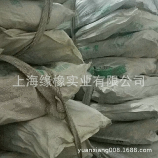 SCR5 橡胶 海南宝岛 橡胶 海南宝岛标胶 黏性强 橡胶