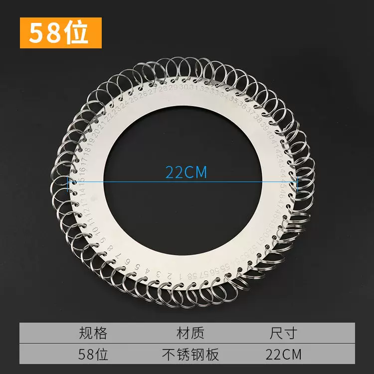不锈钢18位28位30位钥匙盘 学校宿舍分类钥匙盘钥匙扣手提钥匙圈
