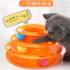 Interactive space toy railed for amusement parks, pet, cat