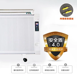 暖风机取暖器;其他取暖电器;电热锅炉