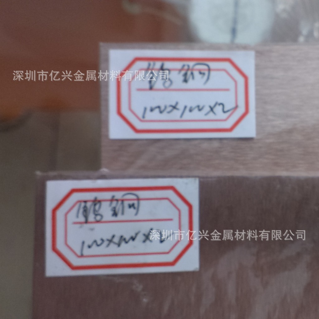 直销W75Cu25常用耐磨损钨铜 耐高温钨铜