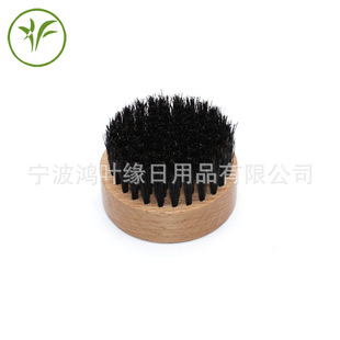 Manufacturers supply bristle brush men's beard personality modeling cleaning tool beard comb beard brush E007-W2