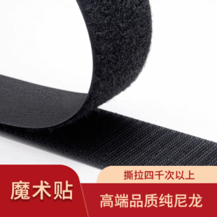 �S�����l�����켏ճ�ێ�ħ�g�N ��ɫ���b��ĸ�N�냺�h��2cm�F؛