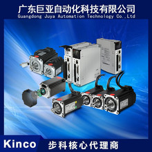 ԭ�bKinco�ŷ�늙CSMC130D-0100-20GAK-4LSP ����Kinco���Ĵ�����