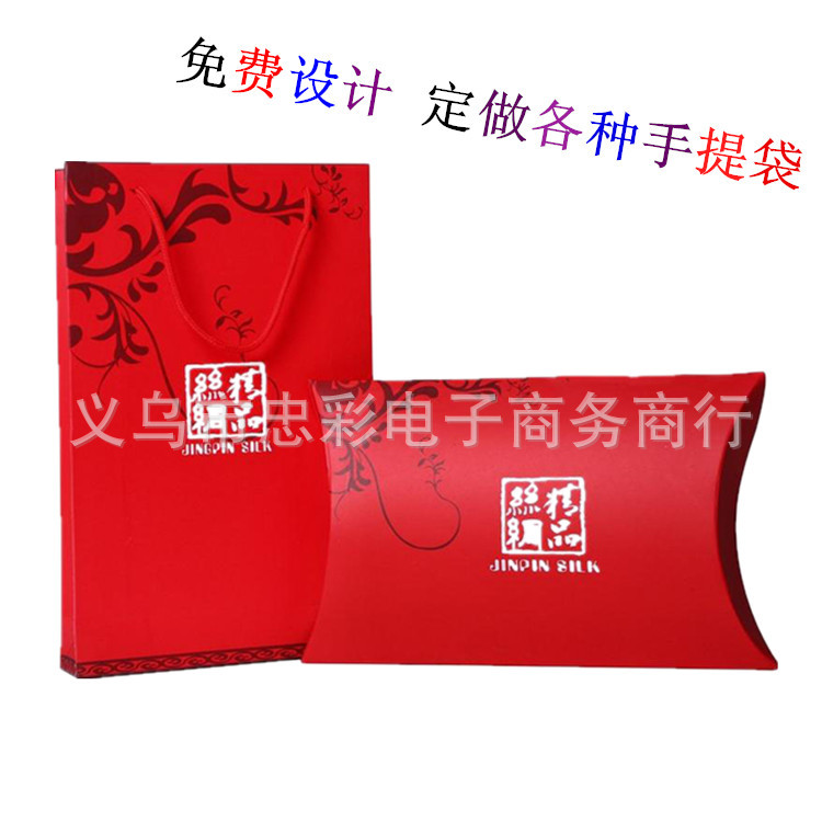 厂家围巾披肩包装盒 精品礼品盒 大红色丝巾礼盒手提袋