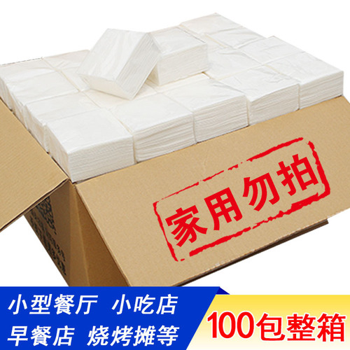 Donglan napkin paper towels for restaurants small packs of paper towels whole box wholesale single layer 70 paper towels for barbecue napkins