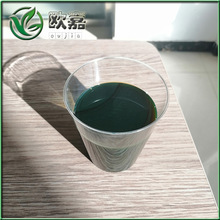 【厂家发货】草绿色橡胶轮胎用芳烃油 高闪点芳烃油 现货供应