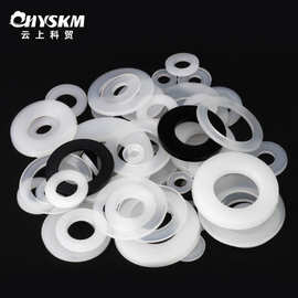 云上科贸批发尼龙垫片螺丝垫圈绝缘平垫子量大从优