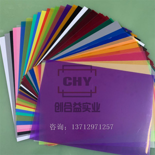 ��ɫPVC��Ƭ͸�����ϰ�ľ���PVCӲ�zƬPCӲ�|����Ƭ���伈��Ƭ��