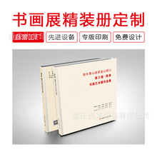 �i��Ӳ�����Ծ��b��I�V�残���OӋӡˢ���b�����ؑcӡˢ�S����