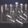 精密生产定做定制铜零件