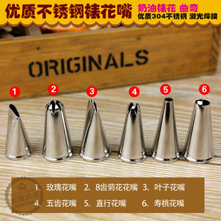 �決���� �ܿ����b 304�o�p���P䓵����ѻ���6���� ���͔D����