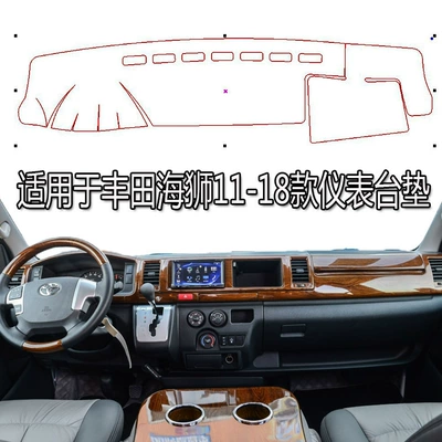 2011-2018 Toyota Hiace Geniş Kuzovlu Sağ Sükanlı Avtomobil Paneli Günəşlik Matı