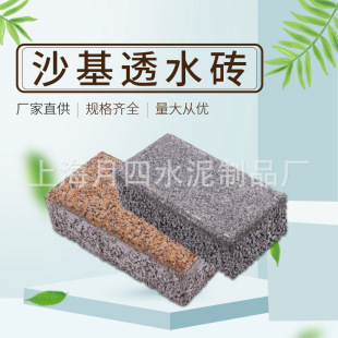 ������͸ˮ�u ��ˮ�Bˮ�شu ɳ��͸ˮ�u�V���u·��u ͸ˮ�u����