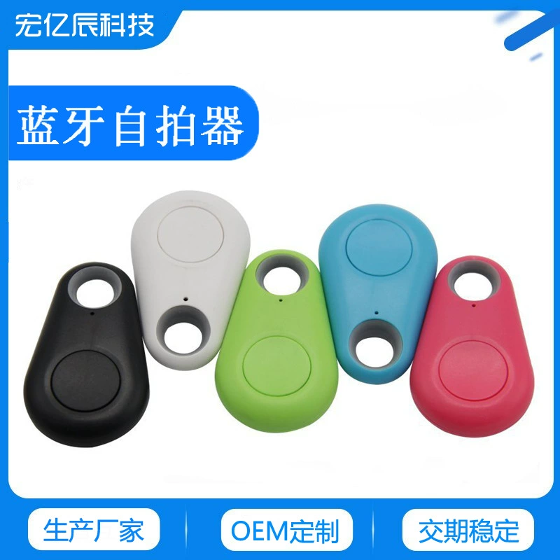 Капля воды Bluetooth селфи устройство Android IOS мобильный телефон универсальный контроллер для селфи затвор селфи пульт дистанционного управления Производитель