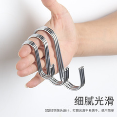 304 stainless steel S-shaped hook Z-shaped wide hook metal S hook household clothes hook flat hook kitchen for drying bacon