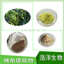 F؛ ɽͷ98% Kaempferol 100ÿ ɽ10%-98% ȡ