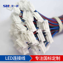 LED�B�Ӿ�3PIN1.25mmMOLEX���Ӿ�HRS NSHR-10V1.0���Ӿ�������