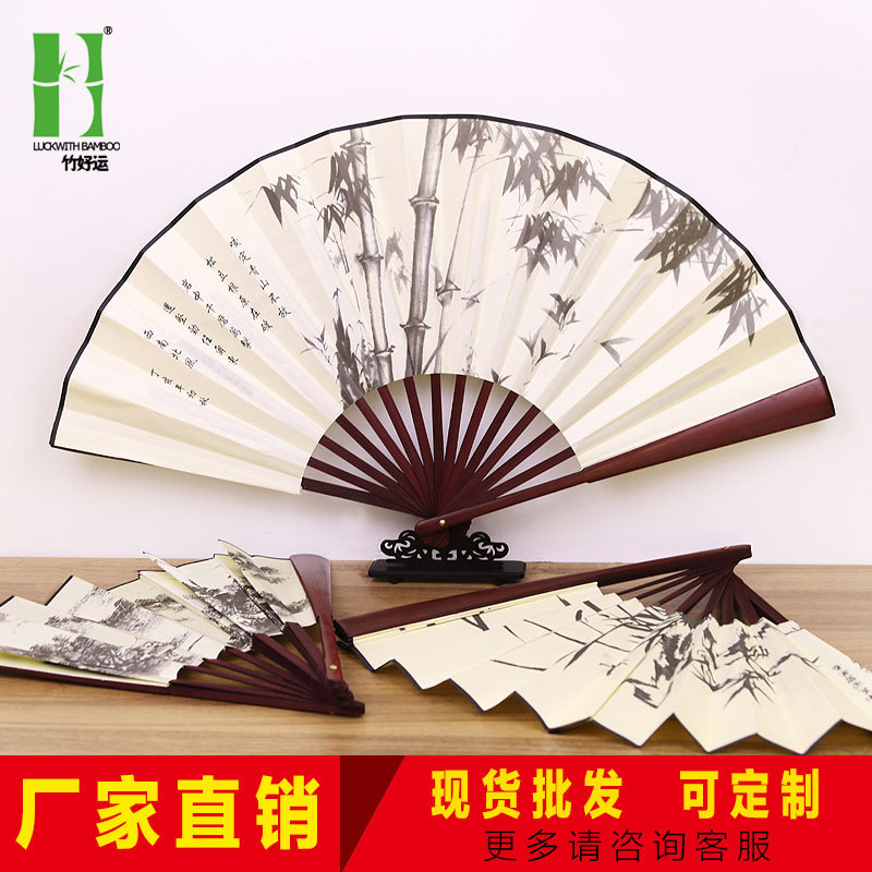 厂家Logo竹质绢布古风10寸折扇仿红木中长柄中国风男扇子批发
