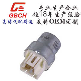 R025 汽车继电器 丰田 支持O EM定 制  90987-03002