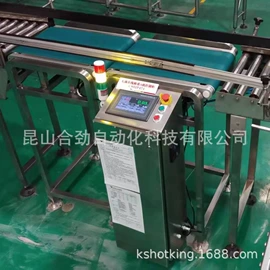 饮料生产设备;其他包装设备;皮带秤