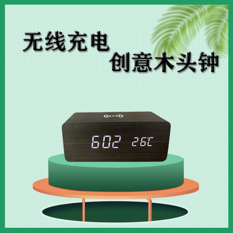 블랙 우드 화이트 캐릭터